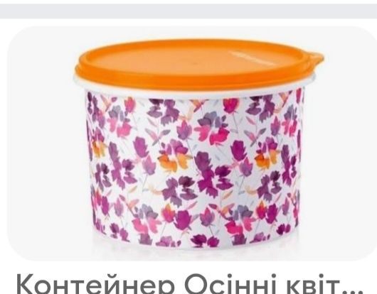 Еко посуд Tupperware