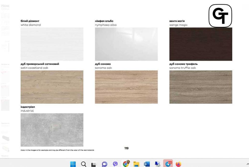 Шафа-купе Гарант 140/60/220 артвуд світлий комбі дзеркало графіт