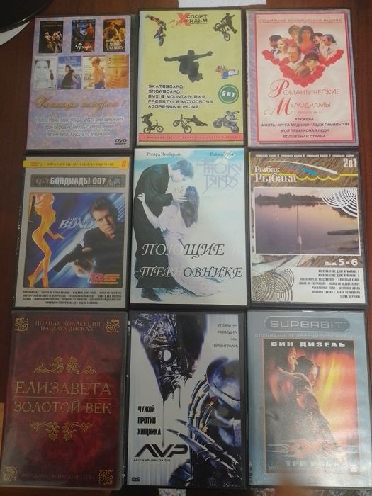 Коллекционные фильмы блокбастеры на лицензионных ДВД (DVD) игры музыка