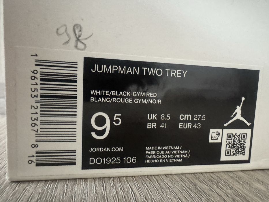 Кросівки Jordan Jumpman Two