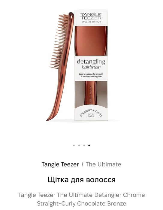 Гребінець Tangle Teezer