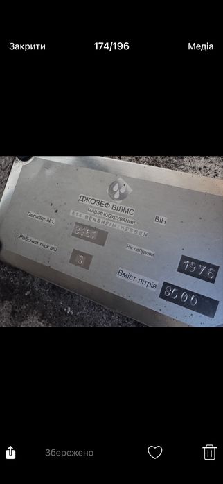 Промисловий прес для винограду