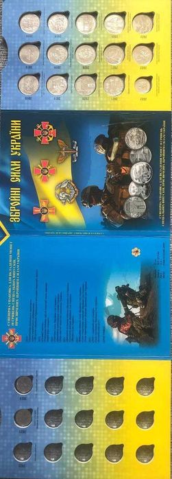 Набір 27 монет ЗСУ 2018-2025 рр з банківських ролів (повний комлект)