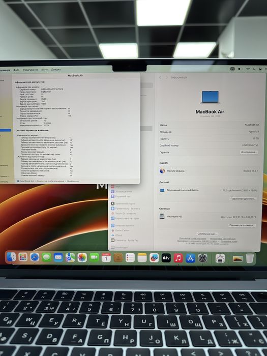 Новий | М4 • 16Gb • 256Gb •100% Macbook Air 15 2025 • Гарантія Макбук