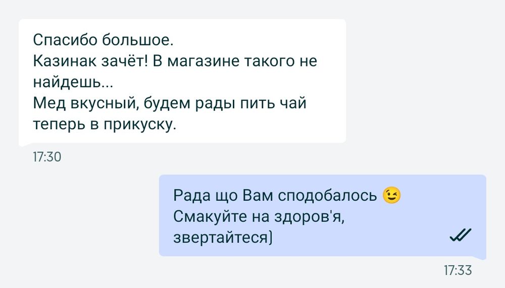 Козинаки без ЦУКРУ!! 5 видів!!!