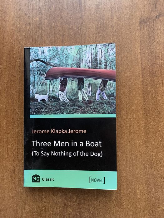 Набор книг бог подорожує Не рычите на собаку Эссенциализм Фромм