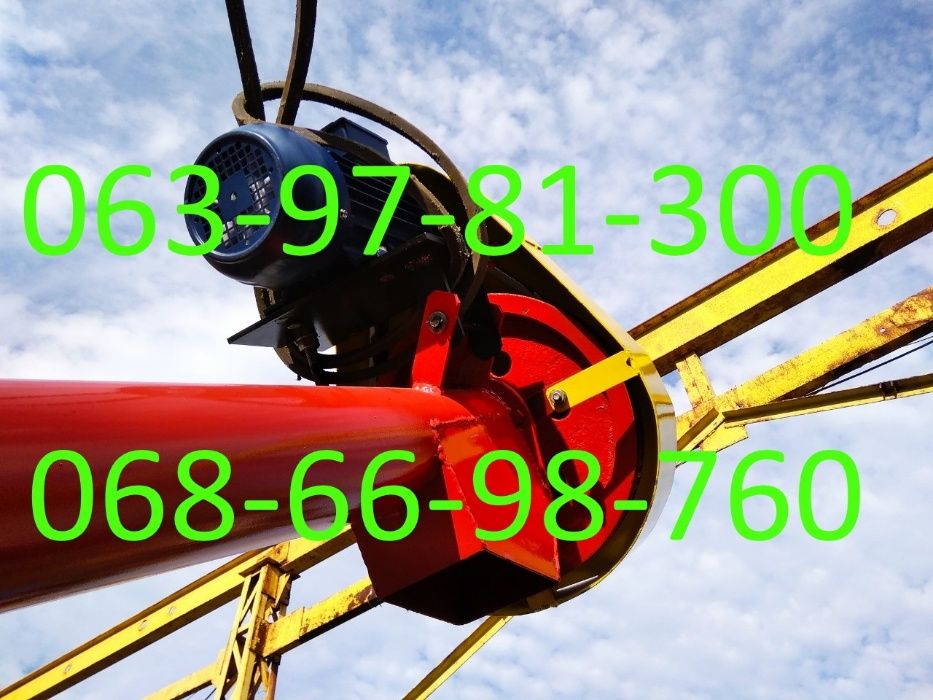 Протруювач, протравитель