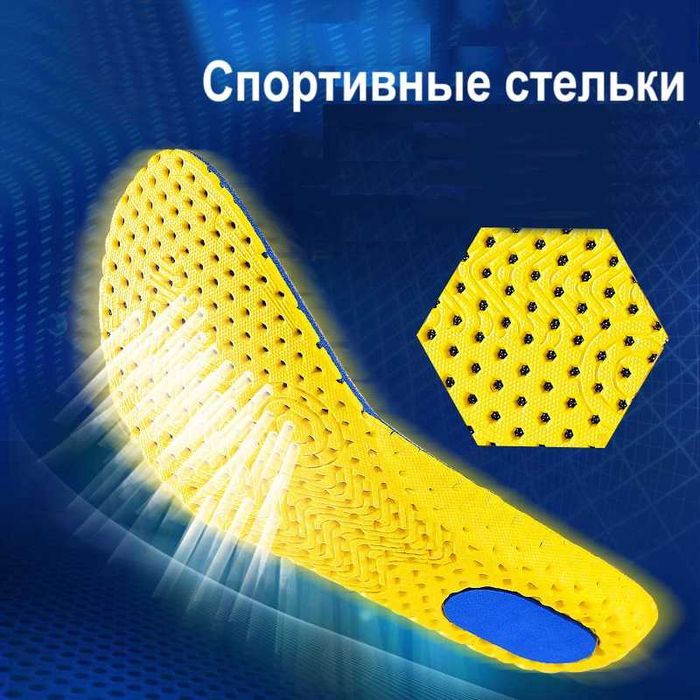 Устілки амортизаційні обрізні дихаючі соти 28 см