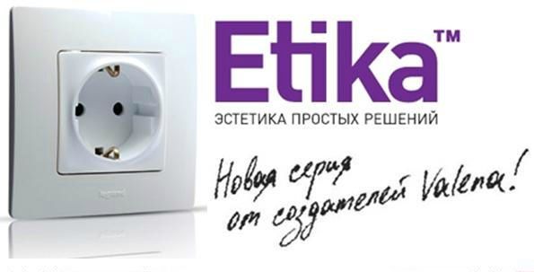 Розетки та вимикачі Legrand