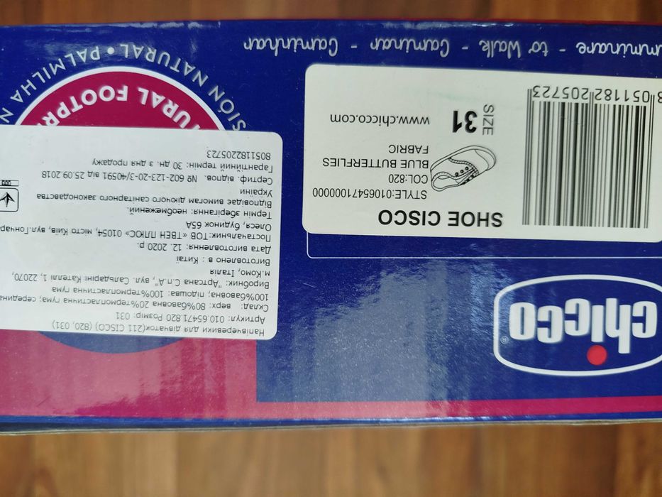 Chicco. Кеди для дівчинки 32 розмір.