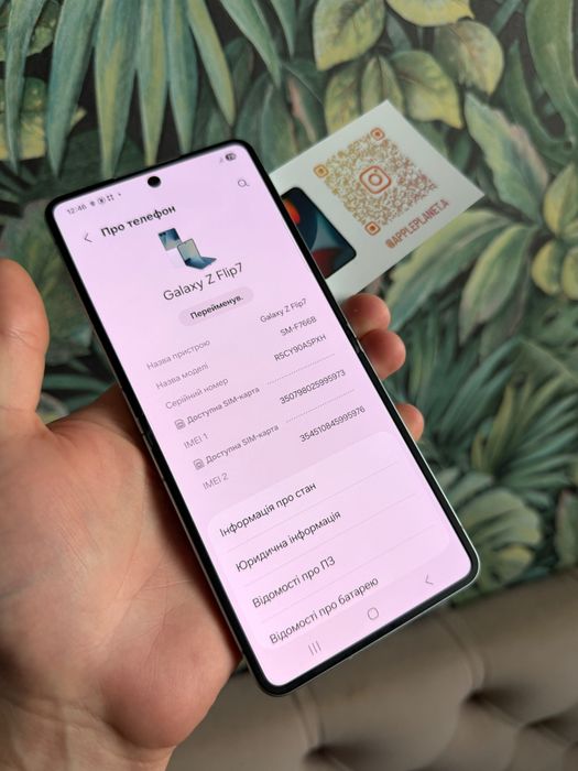 Samsung Z Flip 7 12/256GB Фліп 7 Європа 59 циклів стан нового TRADE-IN