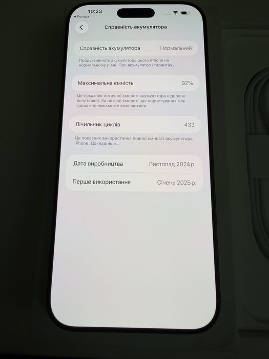 Ідеал-iphone 16 pro max 256 gb, фіз сім, desert titanium