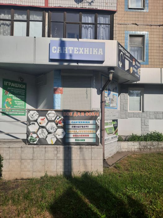Помещение под магазин,офис,салон в центре левого берега.