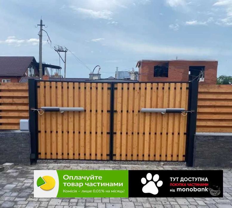 Автоматика для розпашних/распашных воріт, CAME AXO 3000, Приводи