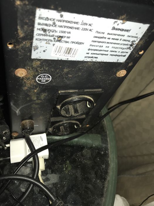 Безперебійник Logic Power 1500 B 24v