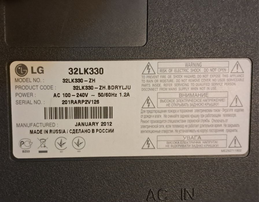 Телевізор LG 32 LK330