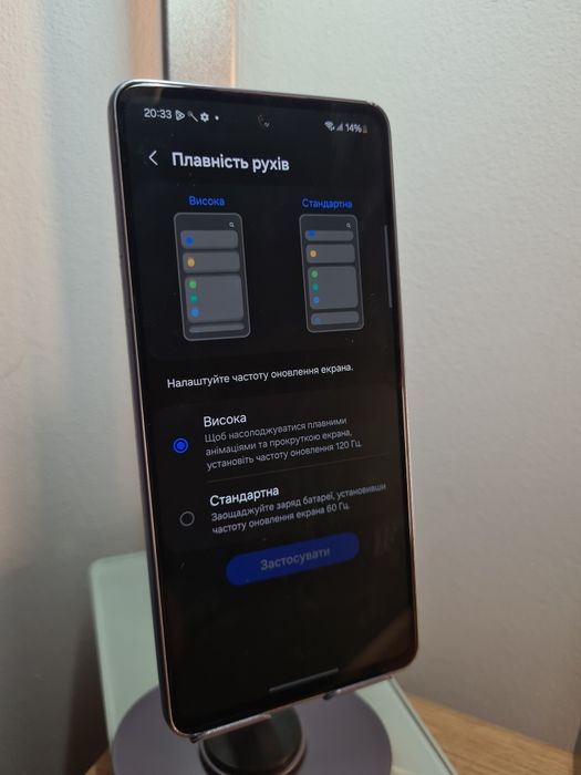 Samsung Galaxy A53 5G 6/128 120hz