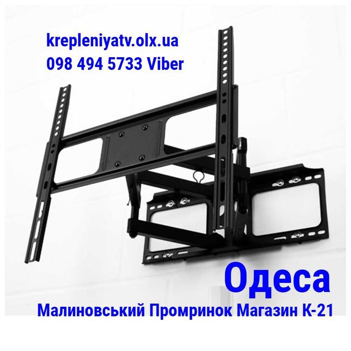 Кронштейн для тв 32"-55" Кріплення для телевізора ITECH PTRB-44
