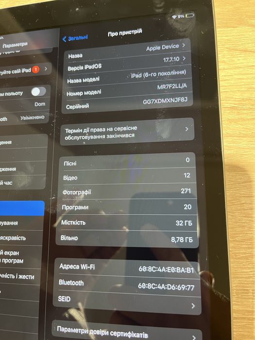 Планшет iPad 6 32 ГБ