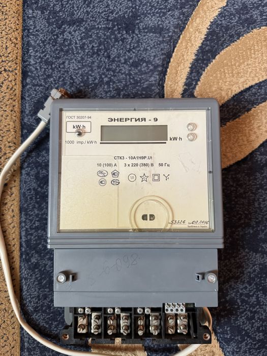 Лічильник Енергія-9, Зфази, день ніч