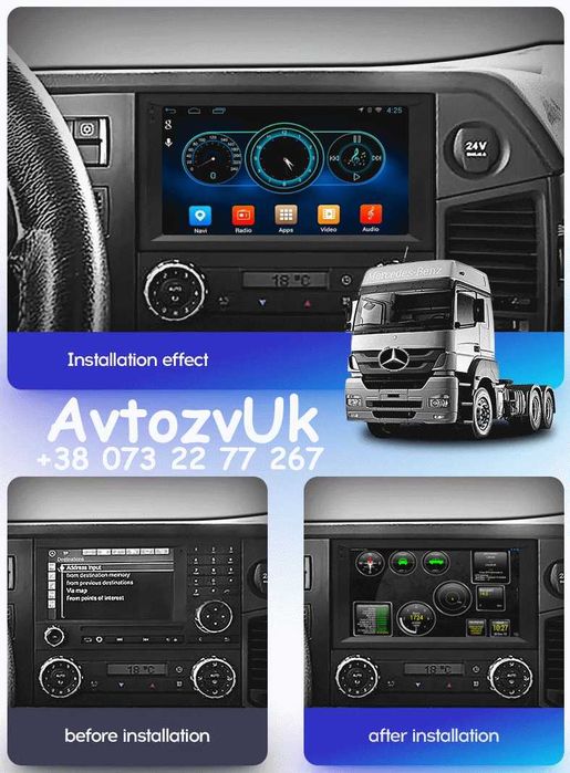 Мангнітола IVECO Daily VOLVO SCANIA MAN DAF Mercedes ACTROS АндроЇд 16