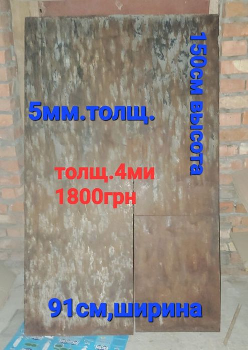 Наковальня металл времен  СССР