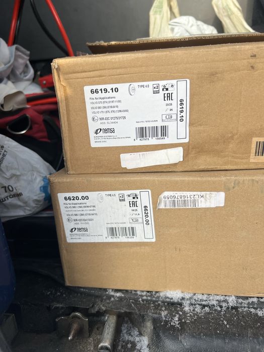 Нові Тормозні Диски  Передні , REMSA Іспанія Вольво  S80 S60 V70 XC70