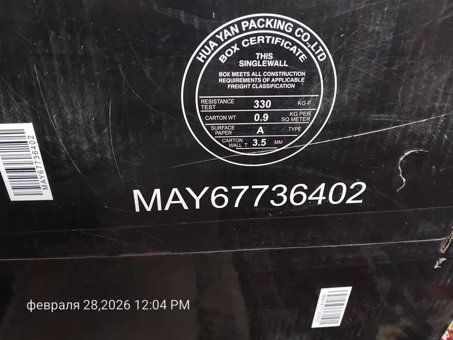 LG NeoChef Smart Inverter MH6336GIB Полный комплект.