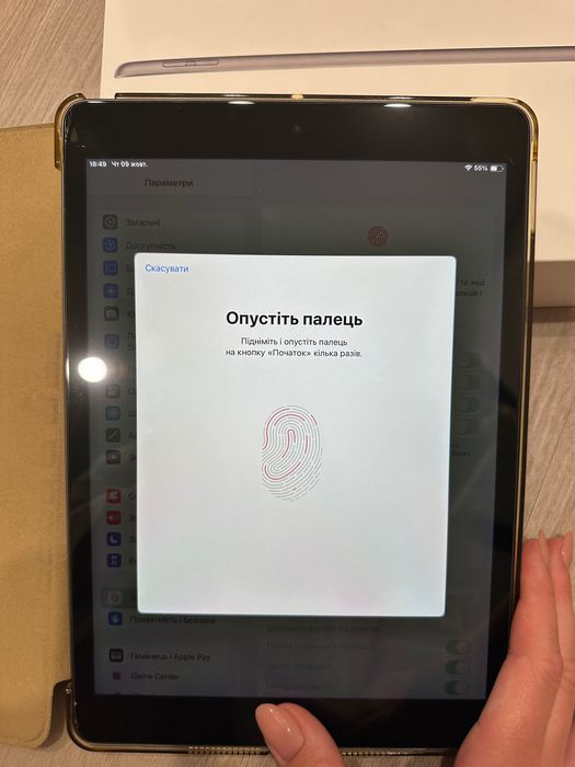 iPad (9th Generation)256Gb