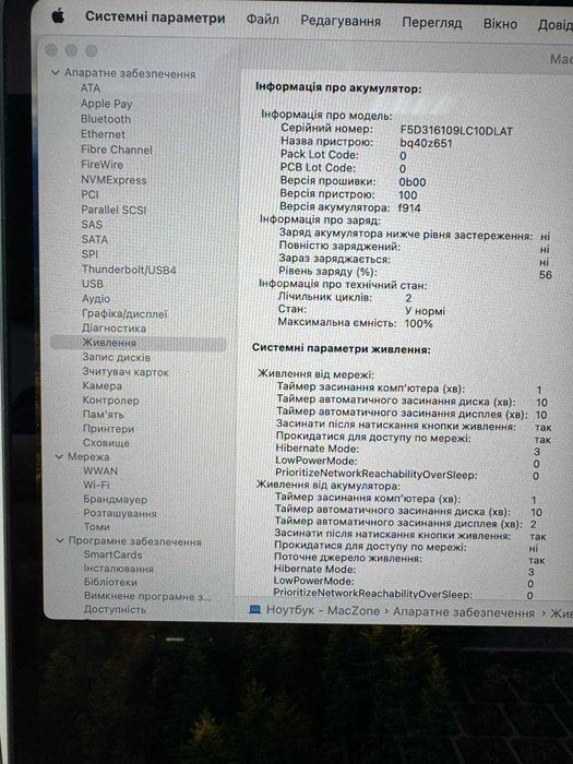 Новий! Гарантія! Macbook Air 13 2022 M2|8|256 Макбук М2 2 цикли