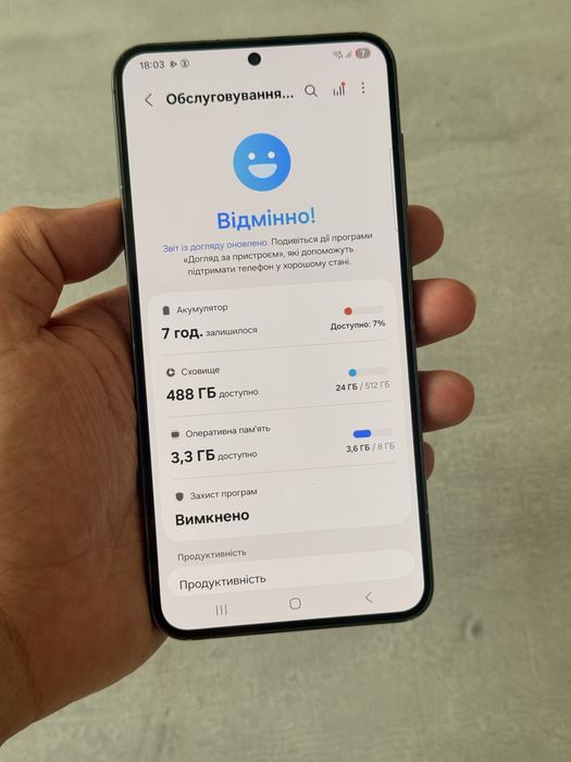 Samsung S23+ 8/512Gb Глобальна версія.