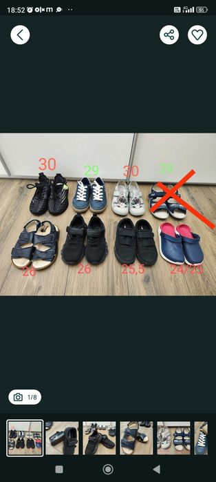 Взуття для хлопчика, розміри 25, 26, 29, 30