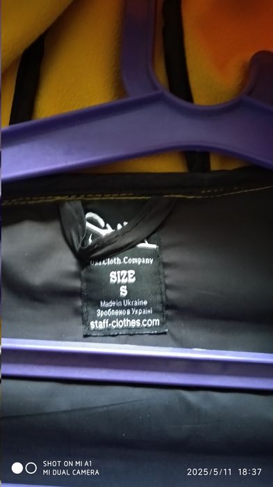 Куртка чоловіча Staff