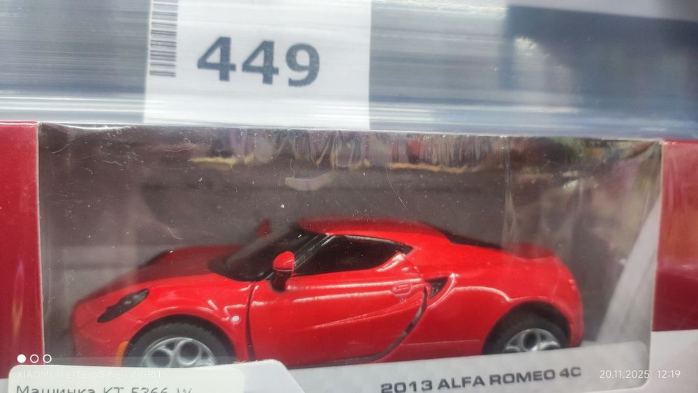 Модели Kinsmart 1:35