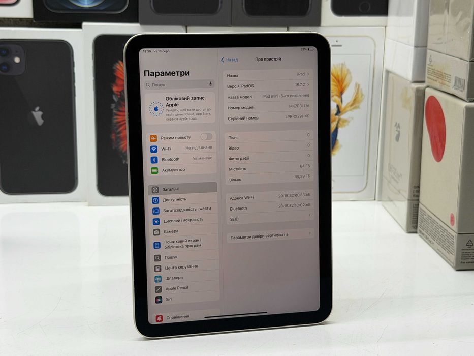 MAГAЗИН iPad Mini 6 64gb Wi-Fi Trade-In/Oбмeн