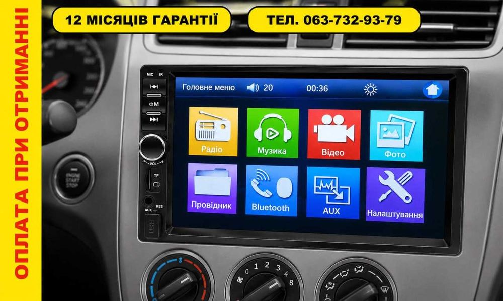 Магнитола 2 din 7дюймов pioneer пионер блитуз 4х80ватт◾️ Автомагнітола автомагнитола.◾️ Автомагнитола с экраном сенсорным.◾️Магнітола піонер 2 дін.
