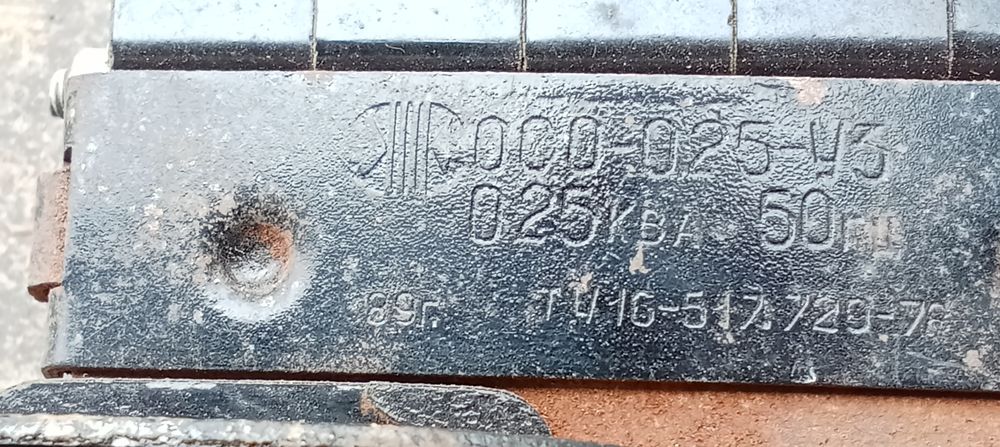 Трансформатор ОСО