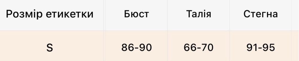 Корсет жіночий в квіточки