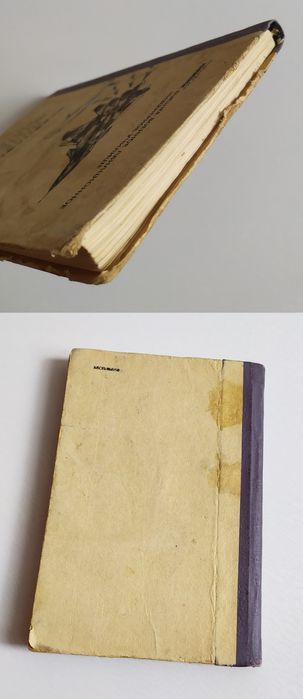 БЕЗОПАСНОСТЬ ПОЛЕТОВ военного самолёта самолетовождение руководство