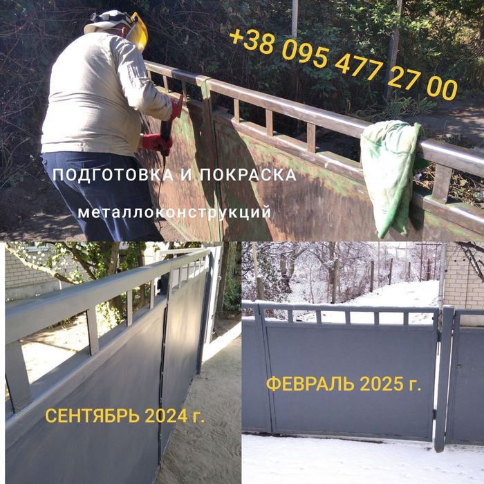 Услуги домашнего мастера Муж на час