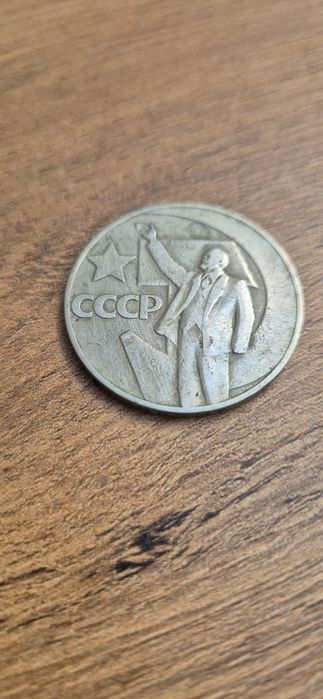 Sprzedam monete 1 rubel
