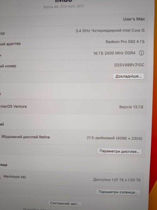 Apple iMac 21.5" 2017, Intel i5, 16gb RAM/1tb Fusion drive, 4K Retina