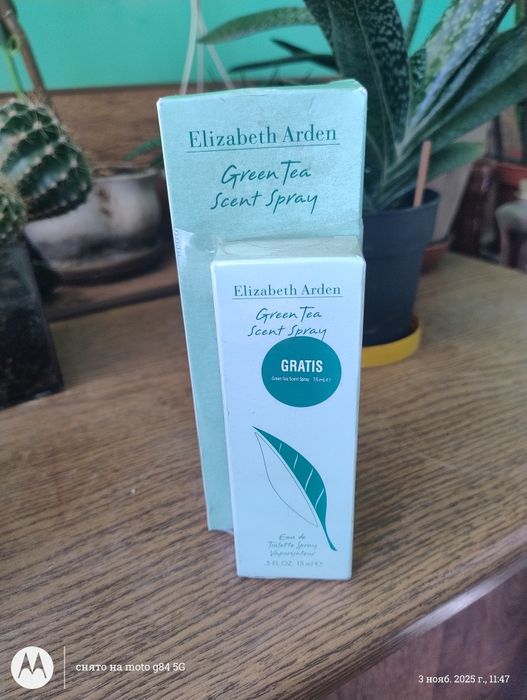 Парфуми Elizabeth Arden Green TeeTee