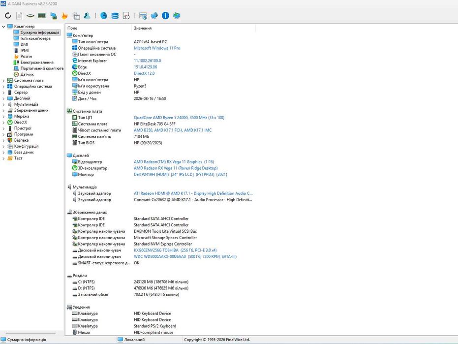 HP EliteDesk 705 G4 SFF
