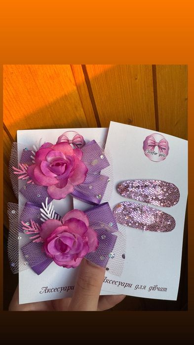 Гортензія. Фіалка.Жоржини. Ободок квіти