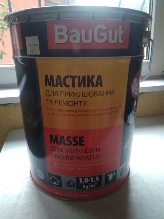 Мастика BauGut 18 кг