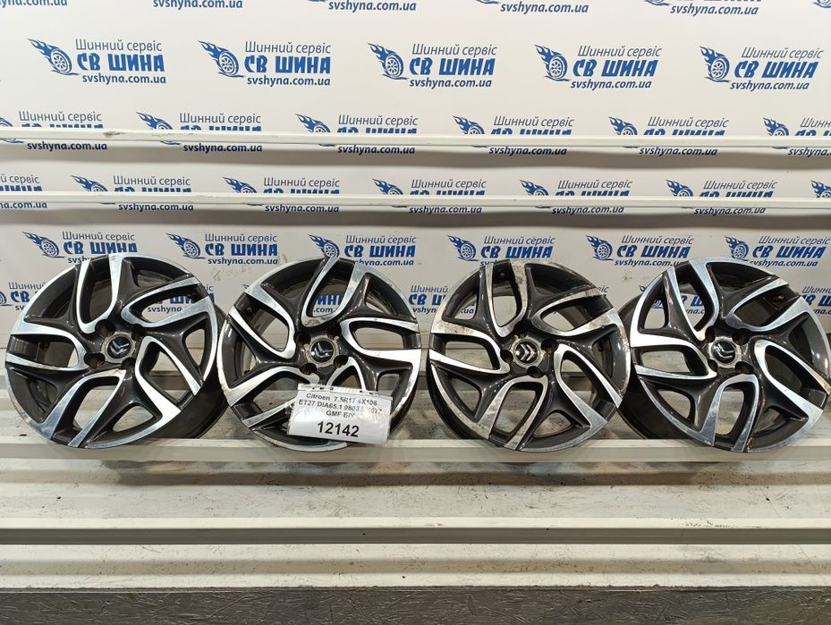 Диски 4X108  7.5R17  Citroen