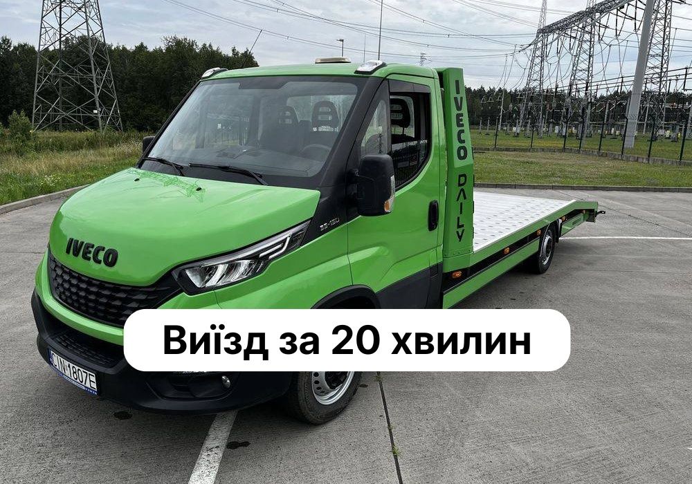 Послуги евакуатора Умань та область