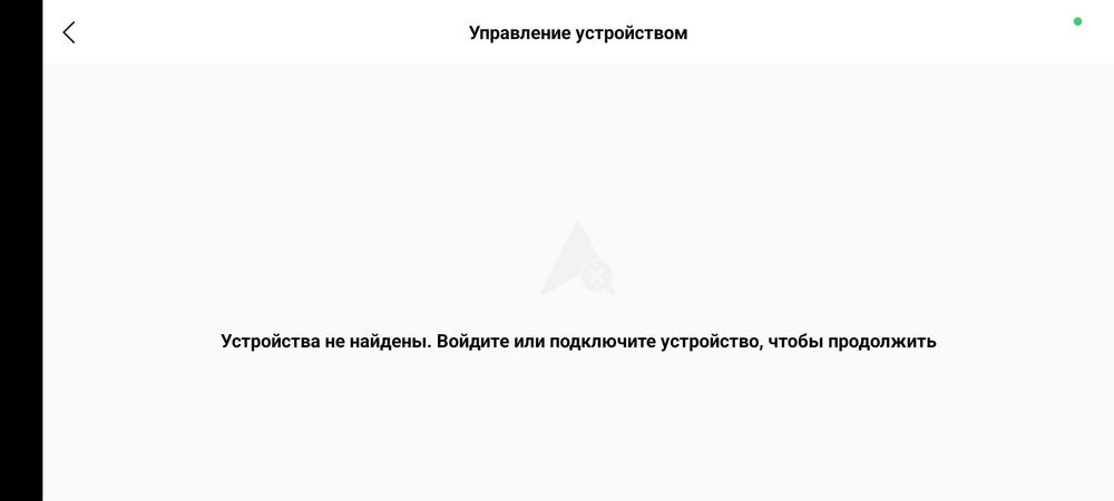 Дрон dji air3s .