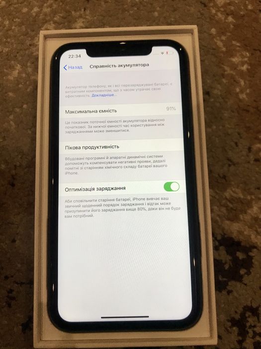 Apple iPhone 11 (64gb, 91%)